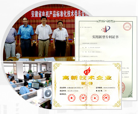 

强有力的技术保障